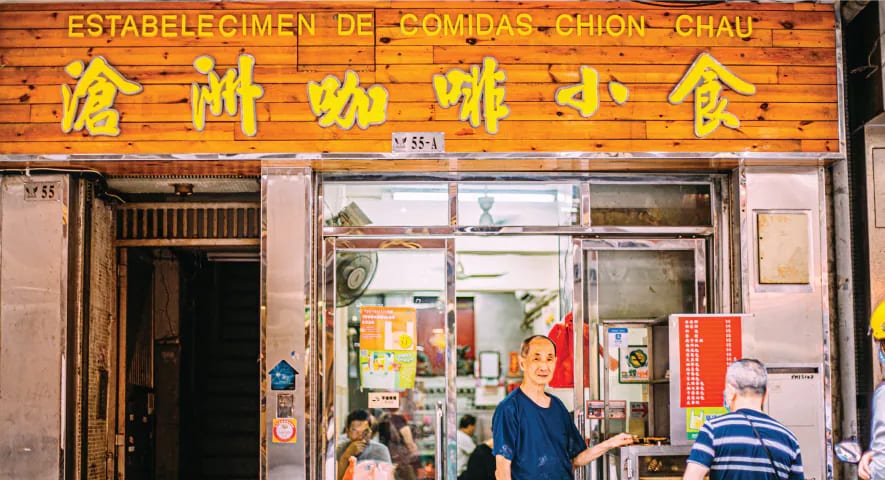滄洲咖啡小食