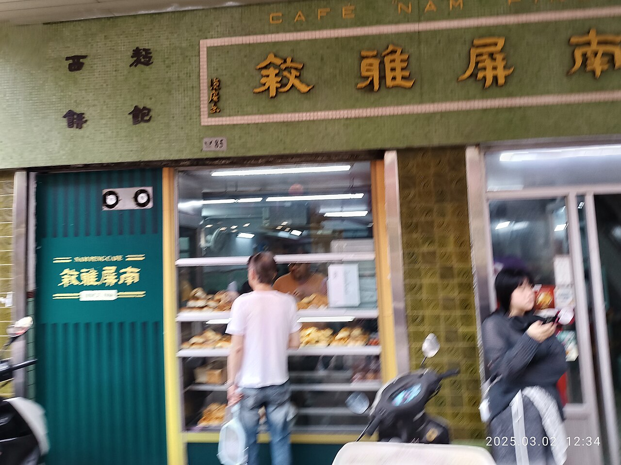 康公夜市 · 十月初五日街場地封面