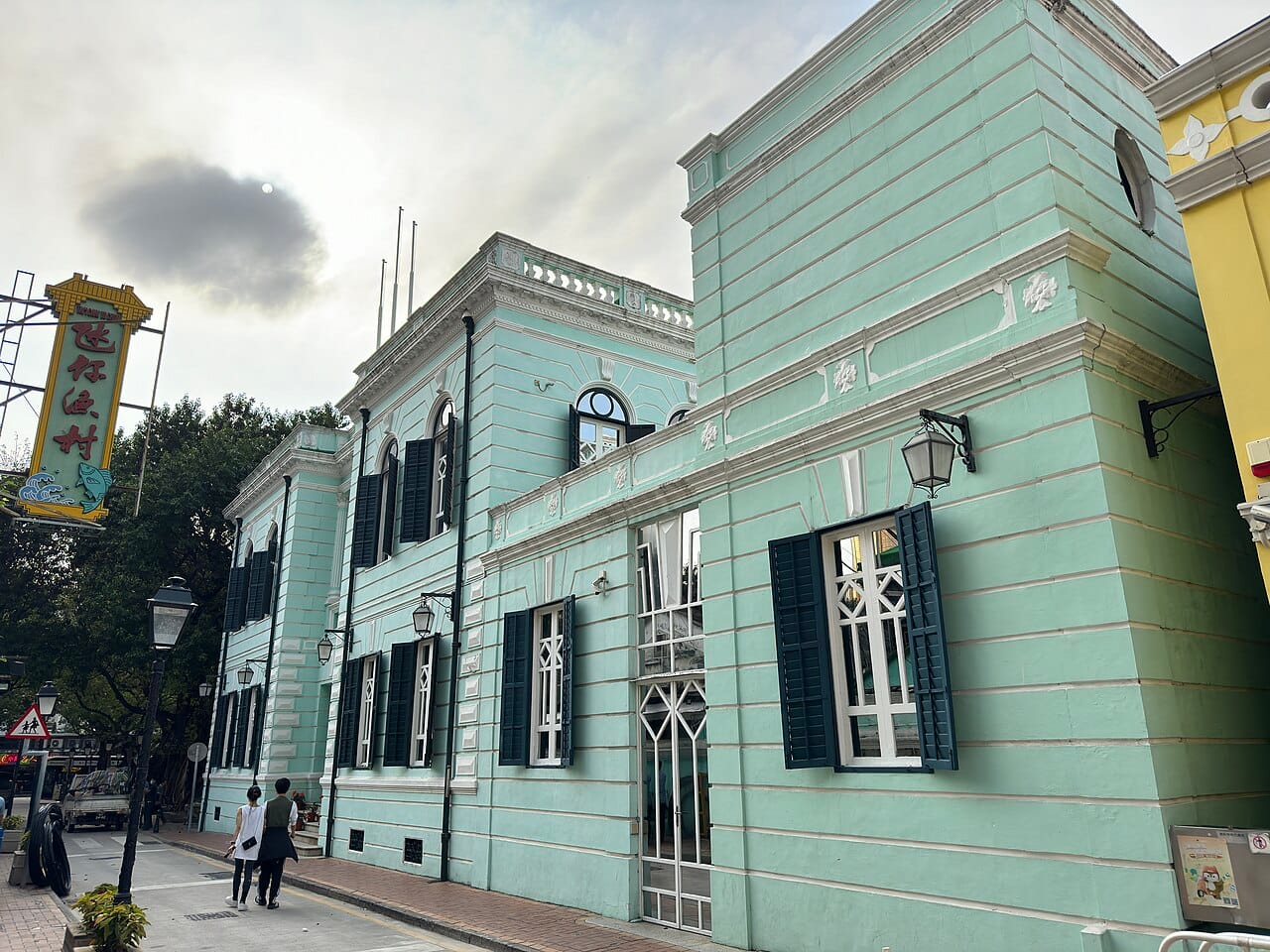 路氹歷史館